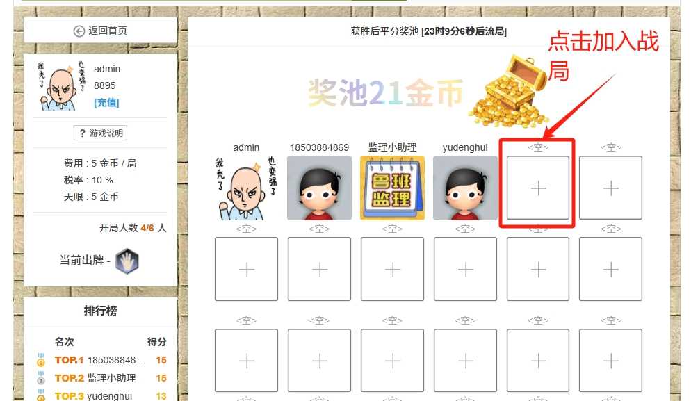微信截图_20250414181318.png