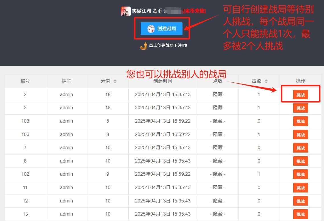 微信截图_20250414182743.png