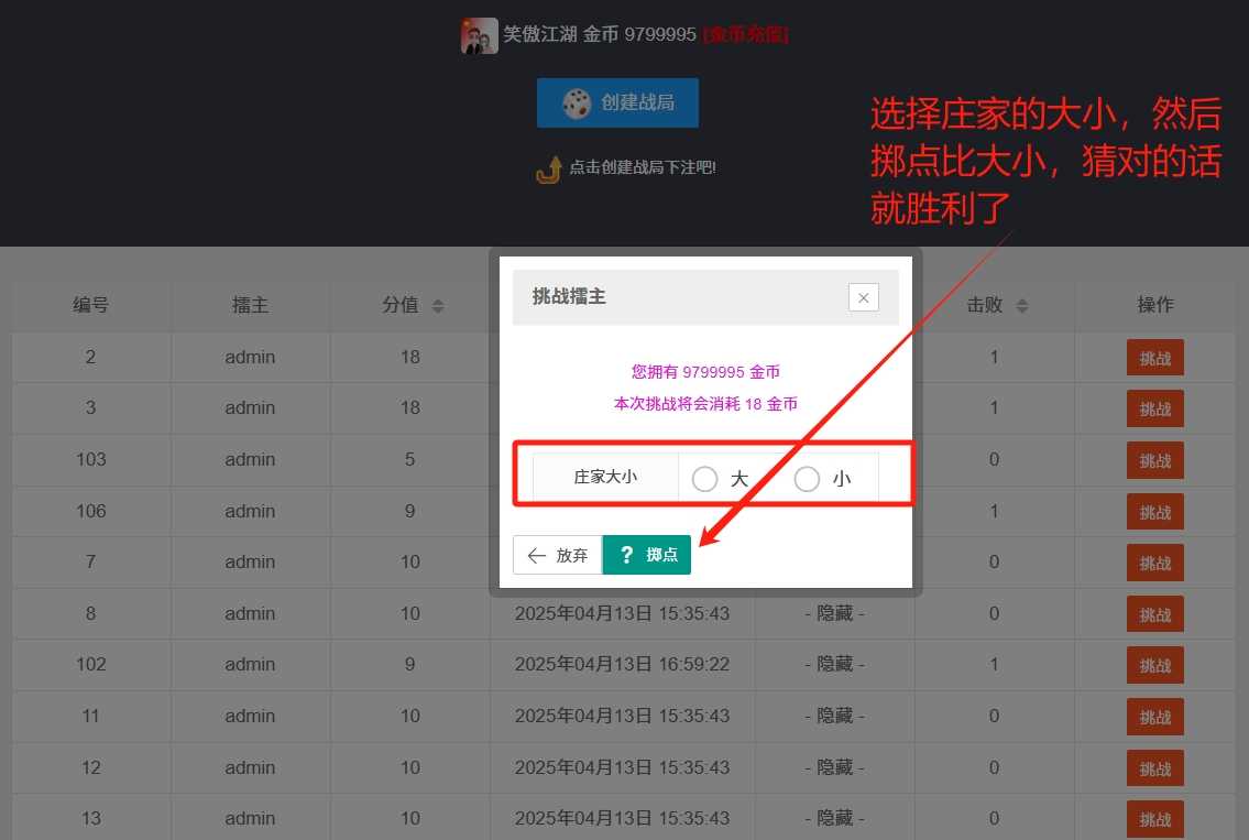 微信截图_20250414183120.png